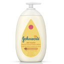 Johnson 039 s Baby Lotion Shea Cocoa Butter 16.9 Ounce Pump (500ml) ジョンソン ベビーローション シア＆カカオバター