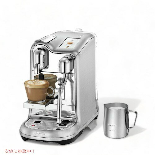 Breville Nespresso Creatista Pro BNE900BSS ブレビル ネスプレッソ クレアティスタ プロ ステンレススチール コーヒーメーカー エスプレッソマシン