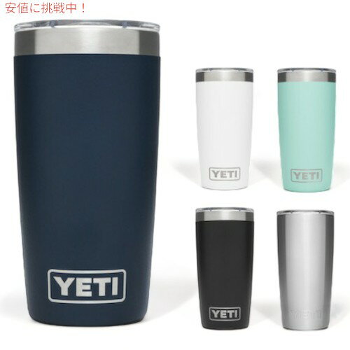 イエティ タンブラー 【最大2,000円クーポン5月16日01:59まで】＜5色から選べます＞YETI Rambler 10oz Tumbler With MagSlider Lid / イエティ ランブラー 10oz タンブラー マグスライダー蓋付き 保冷 保温 水筒 296ml