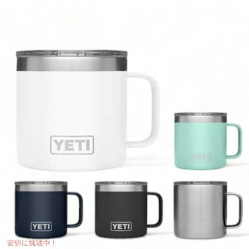 5FIׂ܂YETI Rambler 14 oz Mug With Magslider Lid   CGeB u[ 14oz }O }OXC_[Wt ۗ ۉ