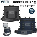 楽天アメリカーナ　Americana＜2色から選べます＞YETI Hopper Flip12 Soft Cooler / イエティ ホッパー フリップ 12 ソフトクーラー クーラーバッグ 保冷バッグ