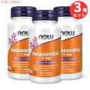 3個セット NOW Foods ナウフーズ アスタキサンチン 4mg ソフトジェル 90粒 #2305 Astaxanthin 4 mg 90 Softgels