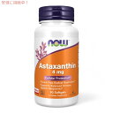 NOW Foods ナウフーズ アスタキサンチン 4mg ソフトジェル 90粒 #2305 Astaxanthin 4 mg 90 Softgels