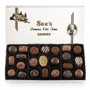 【 See's Candies 】シーズキャンディ [ソフトセンター] チョコレート 詰め合わせ 約454g Soft Centers 1 lb