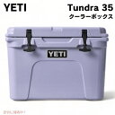 <限定カラー> YETI イエティ クーラーボックス タンドラ35 コスミック ライラック Tundra 35 Hard Cooler