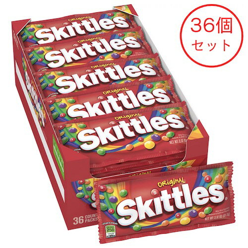 【36個セット】Skittles スキトルズ フルーツキャンディー (61g x 36個）オリジナル