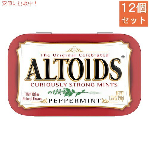 【最大2,000円クーポン12月11日01:59まで】ALTOIDS アルトイズ ペパーミント味 キャンディー 12パック