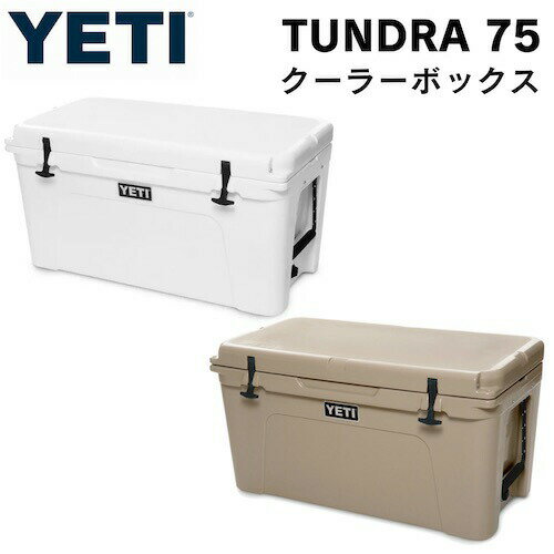 ں2,000ߥݥ51601:59ޤǡۡ2٤ޤYETI Tundra 75 Hard Cooler / ƥ 顼ܥå ɥ75