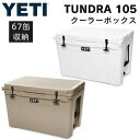 2٤ޤYETI Tundra 105 Hard Cooler / ƥ 顼ܥå ɥ105  ȥɥ 67̼Ǽ