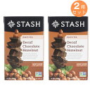 【2箱セット】Stash Black Tea Decaf Chocolate Hazelnut 18 Tea Bags 1.2oz (36g) / スタッシュ ブラックティー ディカフェ チョコレートヘーゼルナッツ ティーバッグ 18袋入り ノンカフェイン カフェインゼロ