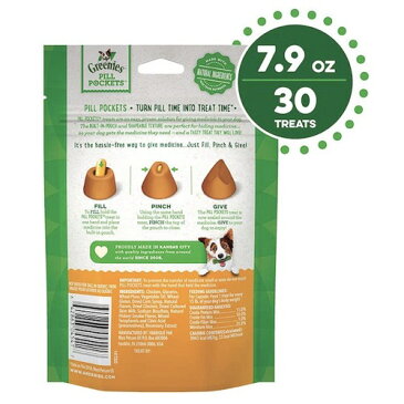グリニーズ ピルポケット 犬用 投薬補助 カプセルサイズ ラージ チキン味 8個セット 224g/個 約30個×8個 ドッグフード 犬 薬 飲ませる 包む おやつ