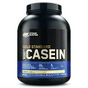 Optimum Nutrition オプティマム ニュートリション ゴールドスタンダート カゼインプロテインパウダー クリーミーバニラ 1.81kg Gold Standard 100 Casein Creamy Vanilla 4lb