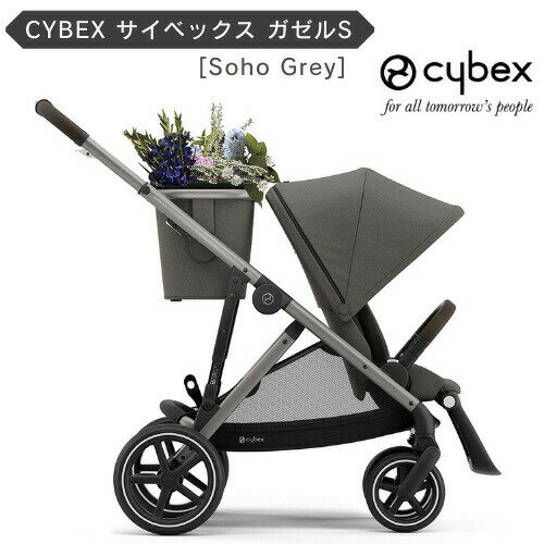 海外で大人気のおしゃれなベビーカー『CYBEX サイベックス ガゼルS』 ・対象年齢：新生児〜4歳 ・2つのバスケット：取り外し可能なショッピングバスケット（容量13kg）と、ベビーカー本体に設置されたバスケット（容量10kg）を装備 ・コンパクトに折りたためて収納にも便利 ・アルゴノミックフラットポジション：フラットの位置に調整可能 ・必要な物を収納できる十分なスペース ・紫外線から保護してくれる拡張可能なUPF50+サンキャノピー ・高さ調整可能なハンドルバー 【カラー】ソーホーグレー 【フレーム材質】アルミニウム 【重量】12.5 kg 【広げた時のサイズ】 長さ：930 - 1060 mm 幅：650 mm 高さ：1000 - 1100 mm 【折りたたみ時のサイズ】 長さ：860 mm 幅：650 mm 高さ：350 mm ＊サイズ、重量は目安となります。予めご了承下さいませ。こんな商品お探しではありませんか？CYBEX サイベックス ベビーカー ガゼルS198,180円CYBEX サイベックス ベビーカー ガゼルS223,434円CYBEX サイベックス ベビーカー ガゼルS182,325円CYBEX サイベックス ベビーカー ガゼルS198,180円CYBEX サイベックス ベビーカー ガゼルS198,180円Cybex サイベックス ベビーカー Gaze205,300円Cybex サイベックス ベビーカー Gaze205,300円Cybex サイベックス Gazelle S 186,350円Cybex サイベックス Gazelle S 186,350円新着アイテム続々入荷中！2024/5/18Bath & Body Works バス＆ボデ5,100円2024/5/18Bath & Body Works バス＆ボデ5,100円2024/5/18Bath & Body Works バス＆ボデ5,100円ご要望多数につき、再入荷しました！2024/5/18Anchor Hocking 蓋付きガラストラ9,600円2024/5/18高濃度スーパーフィッシュオイル 2500mg 5,480円2024/5/17AstarX キッズ メイクアップ キット、ラ3,580円2024/05/20 更新