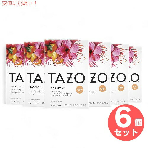 6個セット Tazo タゾ パッション カフェインフリー ハーブティー ティーバッグ 20袋入り x 6箱 Tea Bags Passion Herbal Tea