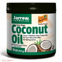 【最大2,000円クーポン5月16日01:59まで】ジャローフォーミュラズ ココナッツオイル 16oz/454g (Jarrow Fromulas coconut oil)