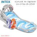 Intex インテックス 家庭用プール サーフ&スライド 4.5m シャーク ウォータースライド 57159EP 水遊び