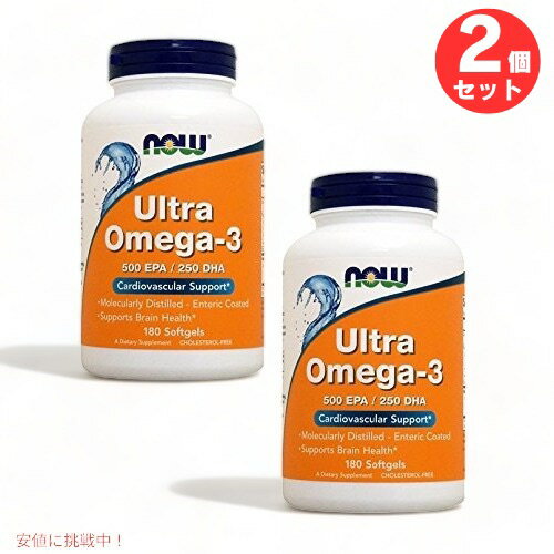 【2本】NOW　ULTRA OMEGA 3 FISH OIL 180 SGELS