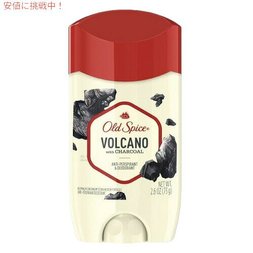 送料無料　オールドスパイス★ヴォルケーノ Old Spice Volcano Invisible Solid Deodorant - 2.6oz