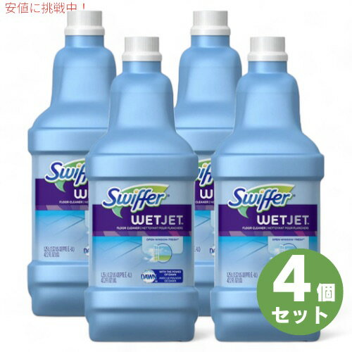 【4本セット】Swiffer Wetjet スイファー ウエットジェット用 洗浄液 リフィル フレッシュな香り 1.25L / 42.2 Fl Oz Cleaning Solution Refills Fresh Scent