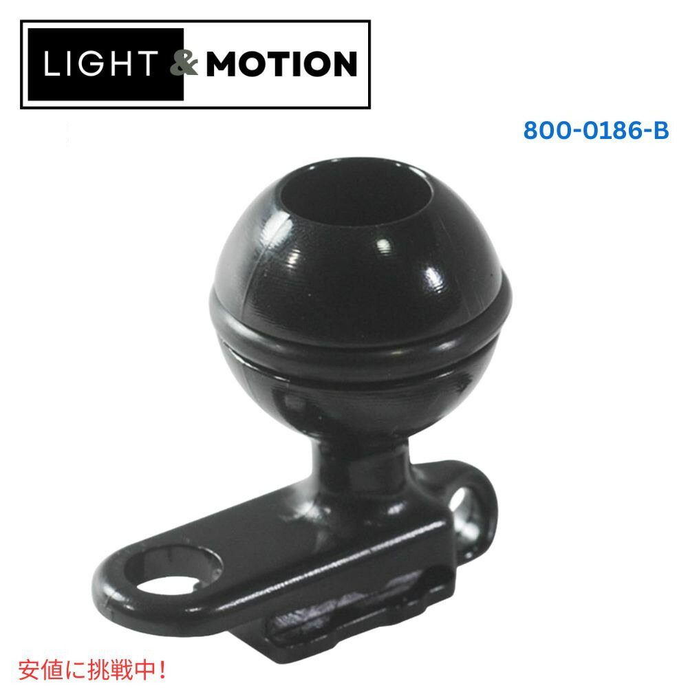 yő2,000~N[|51601:59܂ŁzLight & Motion Cg[V SOLA Ball Mount Kit Sola Light Accessory {[}EgLbg \ Cg ANZT[