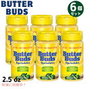 6個セット Butter Buds バターバッズ Sprinkles Butter Flavored Granules スプリンクル バター風味 顆粒 70g / 2.5oz