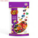 【最大2,000円クーポン6月11日01:59まで】Jelly Belly ジェリーベリー ジェリービーンズ フルーツボウル 277g Fruit Bowl J...