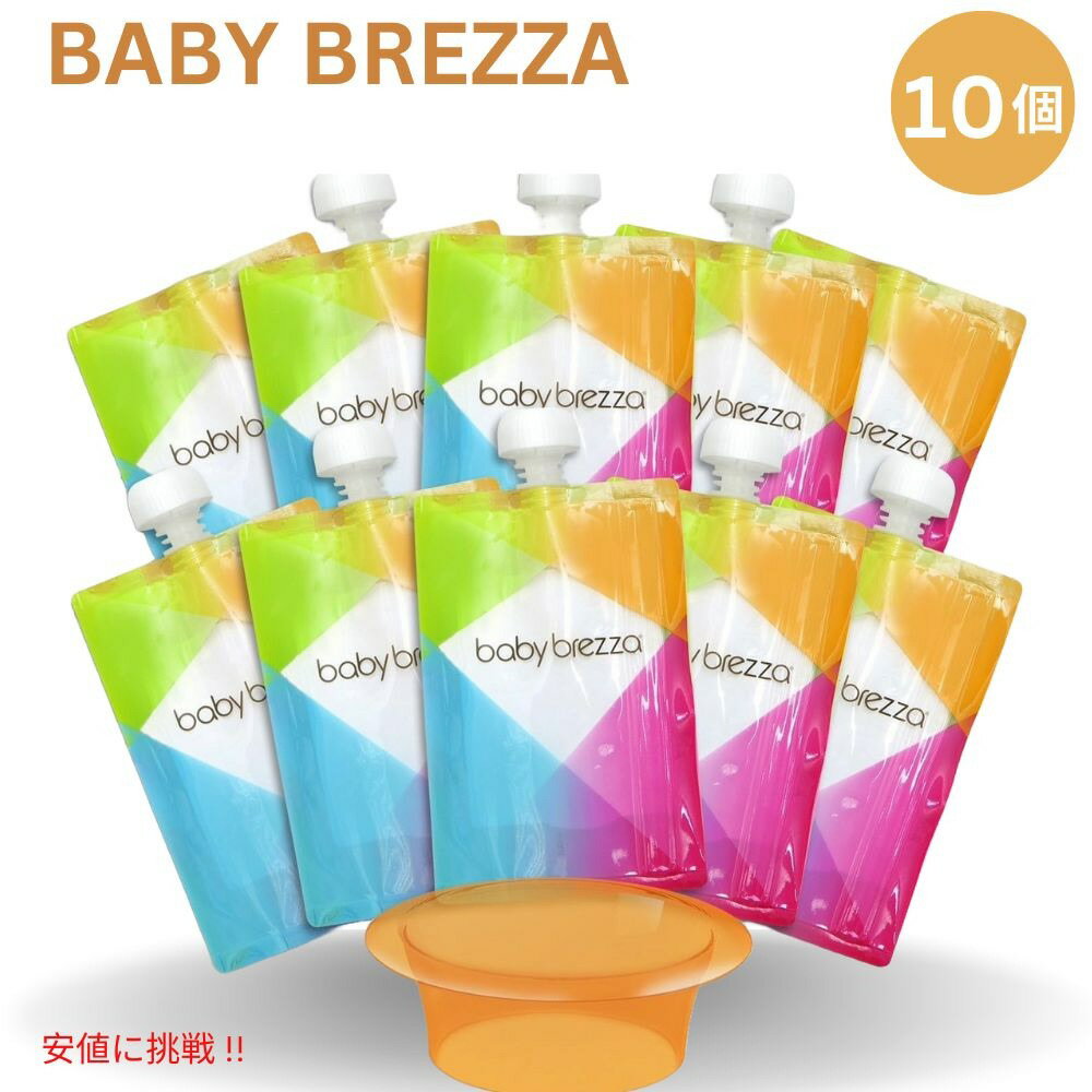 xr[uU Baby Brezza C[W[tBpE` Ԃ̗HpE` s[lߑւe 10pbN Easy Fill Pouch for Baby Food