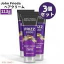 【3個セット】ヘア・クリーム 120ml Hair Anti-Frizz Hair Cream 120ml