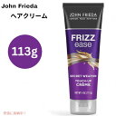 【最大2,000円クーポン5月16日01:59まで】ヘア・クリーム 120ml Hair Anti-Frizz Hair Cream 120ml