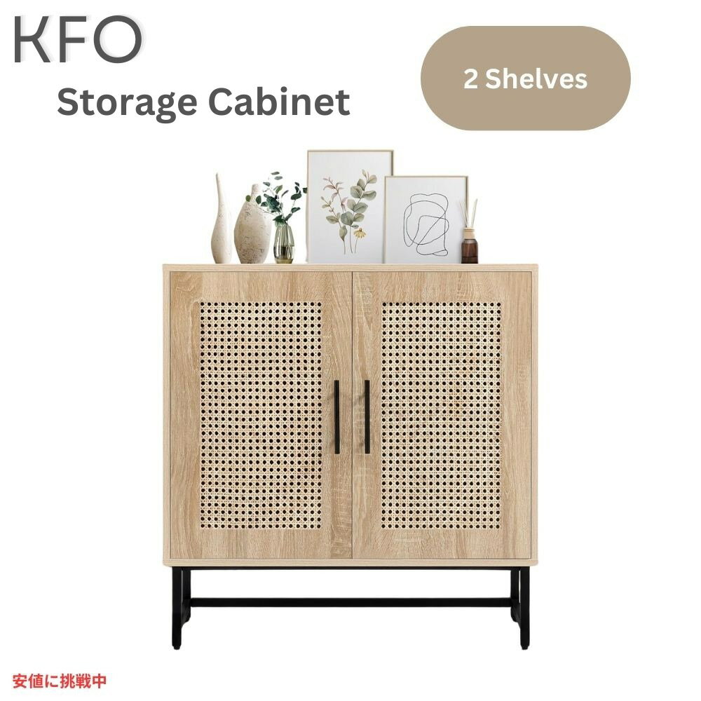 KFO Ǽ ӥͥå ʥ饿Υɥ åɥ顼 Storage Cabinet Natural Rattan Doors...
