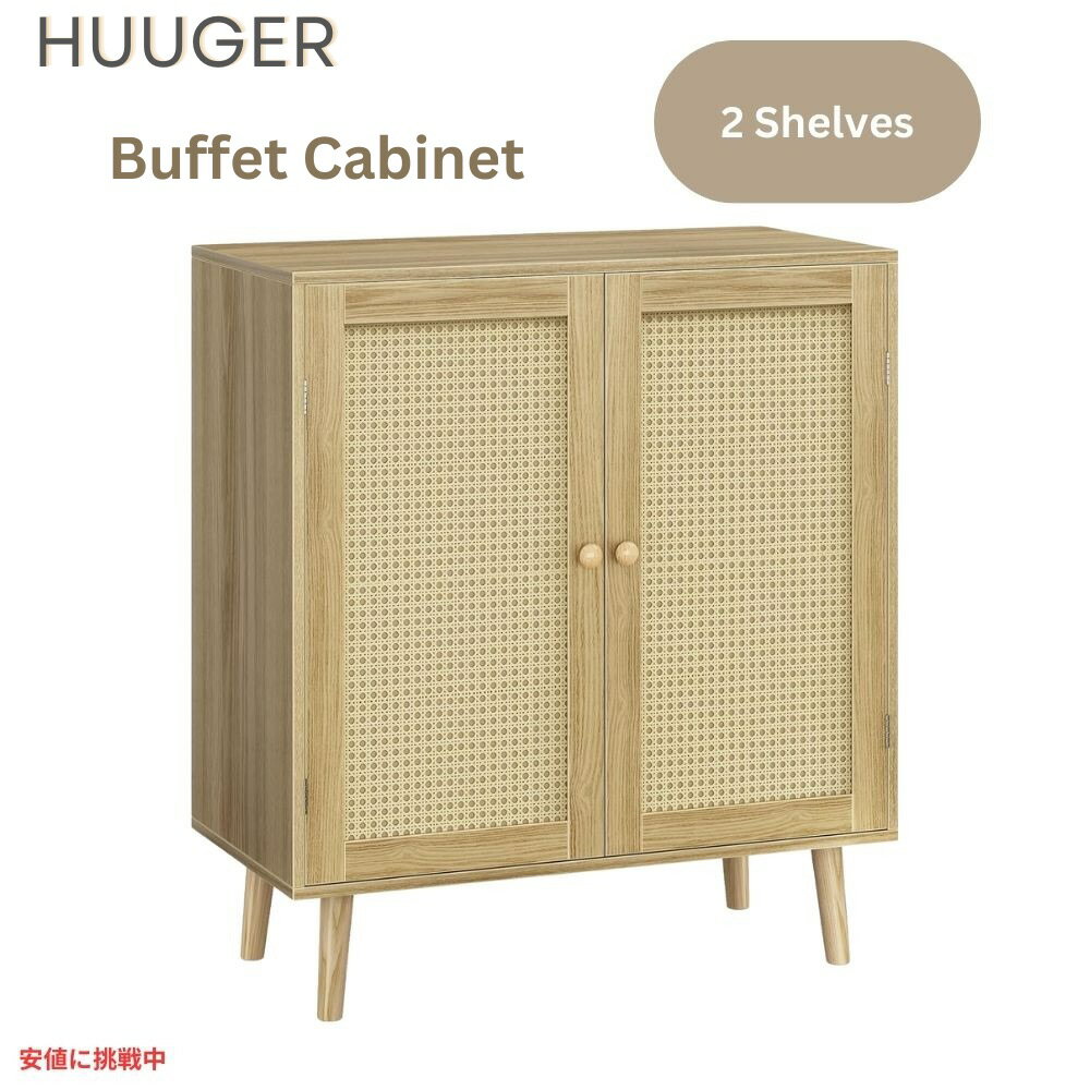 Huuger ӥåեӥͥå Ǽӥͥå Ǽդ ɥդ ʥ ƥꥢ Buffet Cabinet Sto...