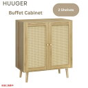 Huuger ビュッフェキャビネット 収納キャビネット 収納付き 装飾ドア付き ナチュラル インテリア Buffet Cabinet Storage with PE Rattan Decor Doors