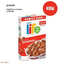 【最大2,000円クーポン6月11日01:59まで】Life シナモン マルチグレイン シリアル 635g Life Cinnamon Breakfast Ce...