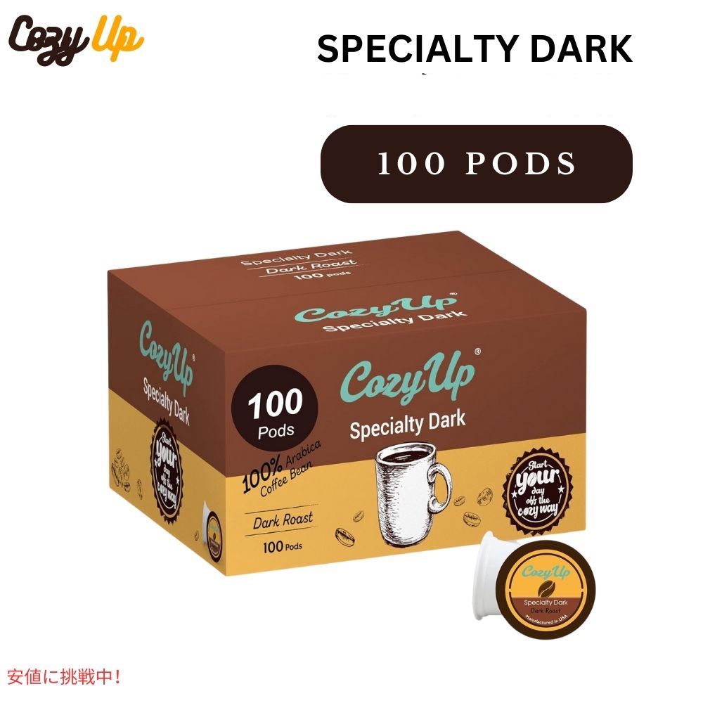 Cozy Up コージーアップ キューリグ Kカップ シングルサーブ コーヒーポッド スペシャルティダーク 100個入り Single-Serve Coffee Pods Keurig K-Cup