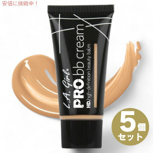 【最大2,000円クーポン11月27日01:59まで】5個セット L.A. GIRL Pro BB Cream L.A. GIRL プロBBクリーム [GBB9...