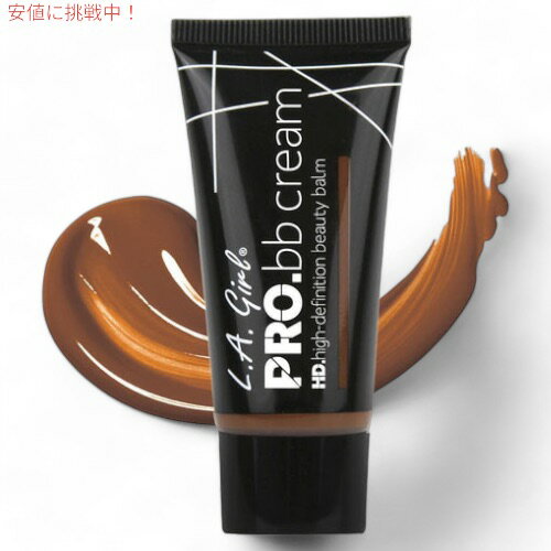 楽天アメリカーナ　AmericanaL.A. GIRL Pro BB Cream L.A. GIRL プロBBクリーム [GBB948 Dark ダーク]