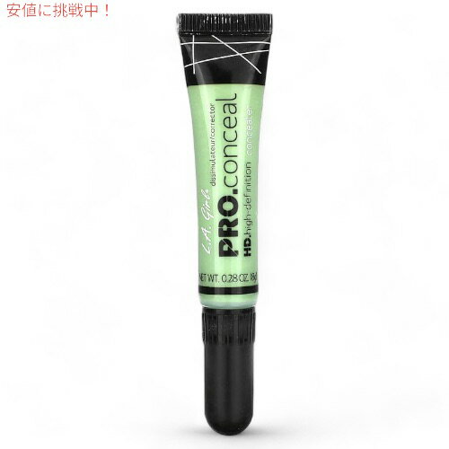 楽天アメリカーナ　AmericanaL.A. GIRL Pro Conceal L.A. GIRL プロコンシーラー [GC992 Green Corrector グリーンコレクター]