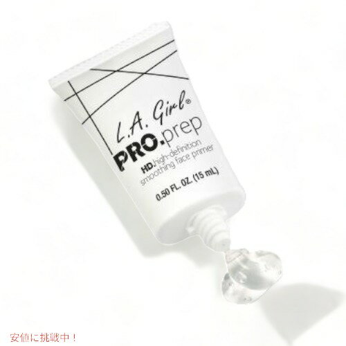 L.A. GIRL Pro Prep HD Smoothing FaceL.A. GIRL プロスムージングフェイス[GFP949]