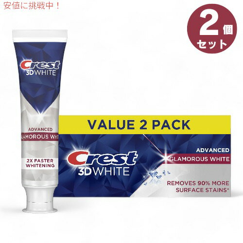 2{ZbgNXg  3D zCg [O}XzCg] 93g x 2{ / Crest 3D White Glamorous White Teeth Whitening Toothpaste 3.3 oz