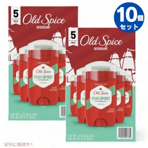 【お得な10個セット】オールドスパイス Old Spice 男性用 ピュアスポーツ ハイエンデュランス デオドラント 68g (2.4oz) x 10個