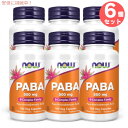 【最大2,000円クーポン7月26日01:59まで】6個セット ナウフーズ PABA (パラアミノ安息香酸) 500 mg 100粒 #0485 サプリメント Now Foods PABA 500mg 100Caps