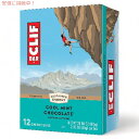 CLIF Bar Energy Bar, Cool Mint Chocolate クリフバー エナジーバー [クールミント チョコレート] 12個入り