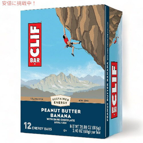 CLIF Bar Energy Bar, Peanut Butter Banana Dark Chocolate եС ʥС ...