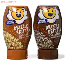 Kernel Season's J[lV[YY |bvR[V[YjO DRIZZLE BRITTLE 2Zbg [ `R[gL ] 13.1oz x 2 oGeBpbN