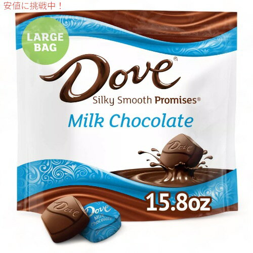 Doveʥ ץߥ ߥ륯祳졼 ǥ 447.9g 륭ࡼ Promises Milk Chocolate ...