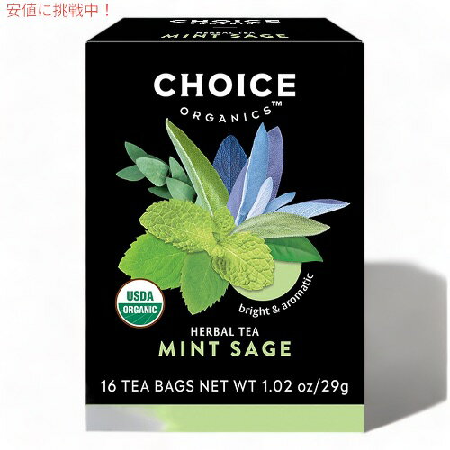 チョイスオーガニックス オーガニック ハーブティー ミントセージ 16袋 ティーバッグ カフェインレス Choice Organics Organic Mint Sage Tea