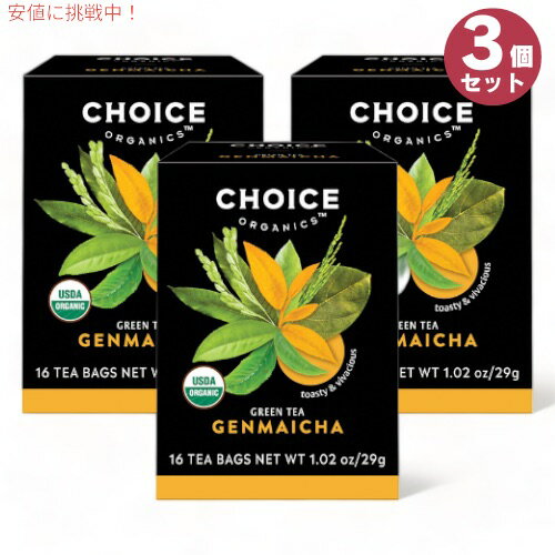 3個セット チョイスオーガニックス オーガニック 玄米茶 16袋 ティーバッグ 日本茶 Choice Organics Organic Genmaicha Tea