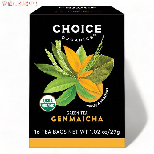 【最大2,000円クーポン5月16日01:59まで】チョイスオーガニックス オーガニック 玄米茶 16袋 ティーバッグ 日本茶 Choice Organics Organic Genmaicha Tea