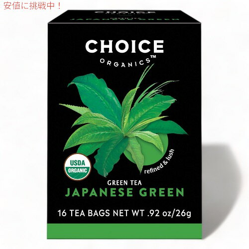 チョイスオーガニックス オーガニック ジャパニーズ グリーンティー 緑茶 16袋 ティーバッグ Choice Organics Organic Japanese Green Tea