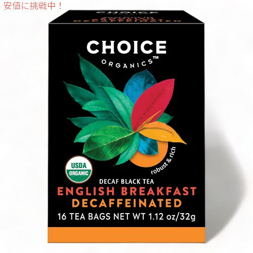 チョイスオーガニックス オーガニック デカフェ イングリッシュブレックファースト 16袋 ティーバッグ Choice Organics Organic Decaffeinated Tea